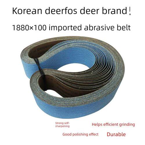 韩国DEERFOS鹿牌/进口锆刚玉碳化硅砂带/1880*100/4寸*74寸平接