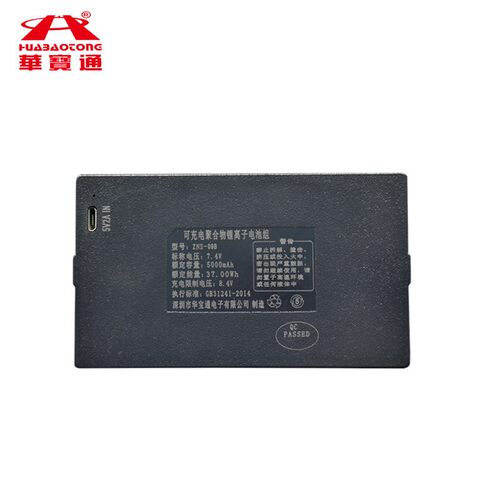 华宝通扫脸密码智能锁专用锂电池配件ZNS-09B指纹电子锁专用