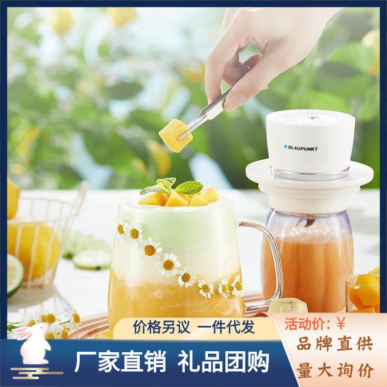 蓝宝魔法双杯榨汁机便携式小型电动果汁机家用多功能果汁杯