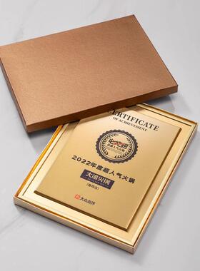 高档授权牌仿实木质金箔奖牌定制经销商荣誉牌匾证书感谢铜牌定做