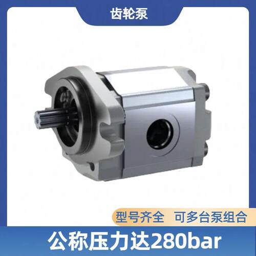 力士乐REXROTH外啮合高压齿轮泵AZPF系列