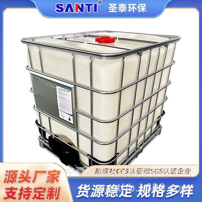 宁夏吨桶1000升塑料桶化工耐酸碱防腐集装运输生产厂家厂家直销