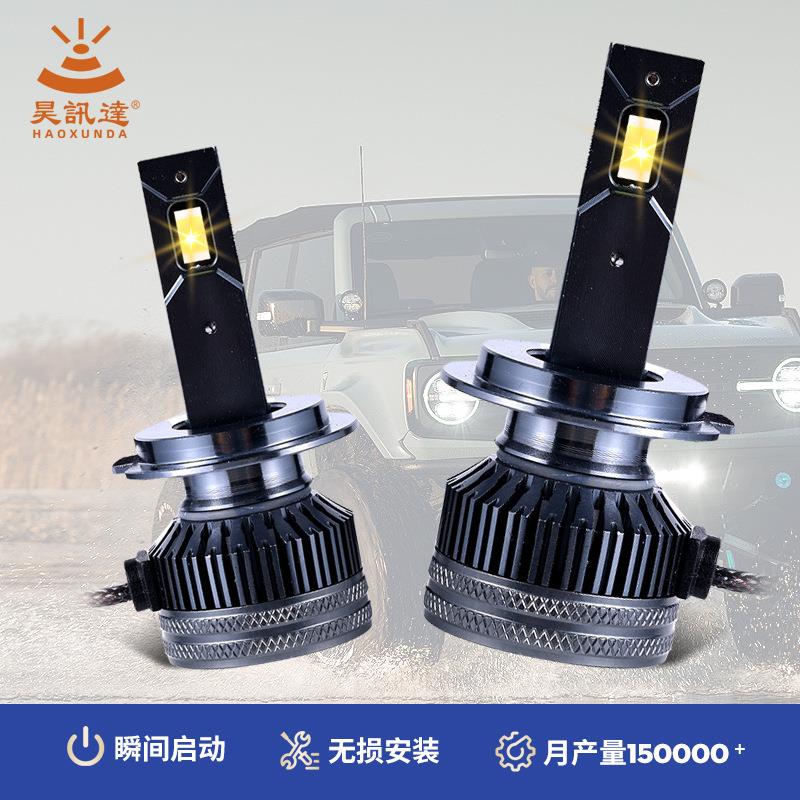24V货车LED大灯H1H7H3大功率高亮聚光车灯改装强光汽车led前照灯