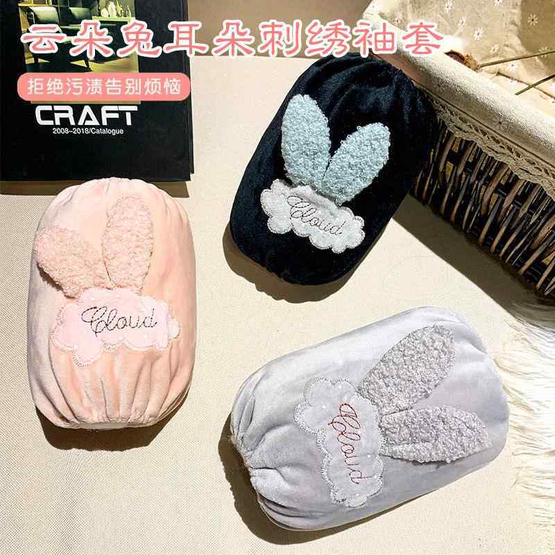 袖套秋冬儿童成人女韩版时尚套袖可爱卡通家务工作防污学生护袖筒