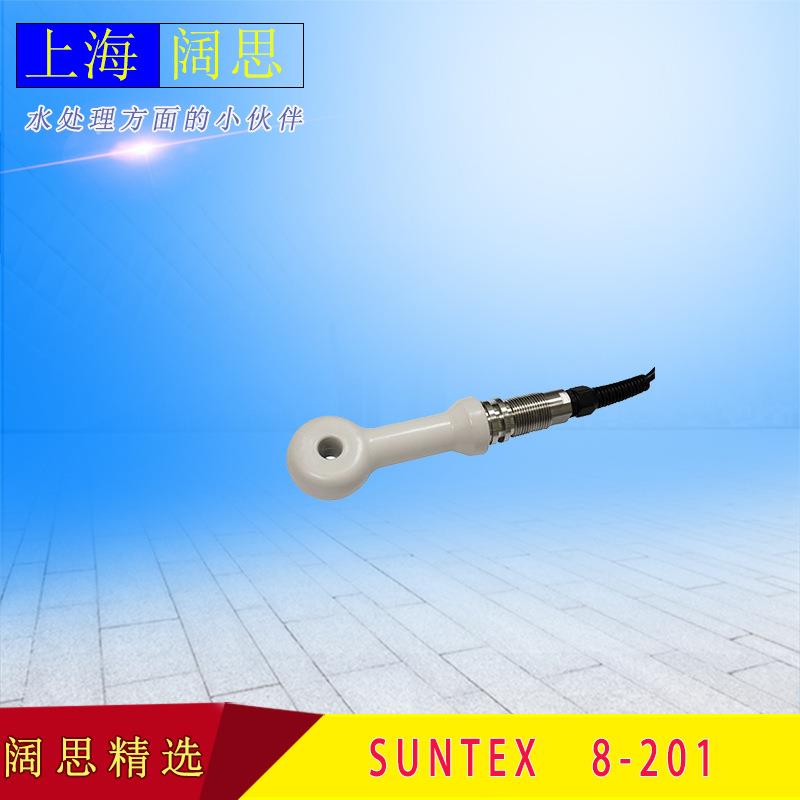 电导率电极8-201-PFA SUNTEX电感式酸碱浓度在线测量ph计电极