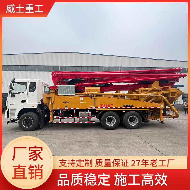 湖南长沙混凝土搅拌输送一体泵车天泵运输车源头工厂