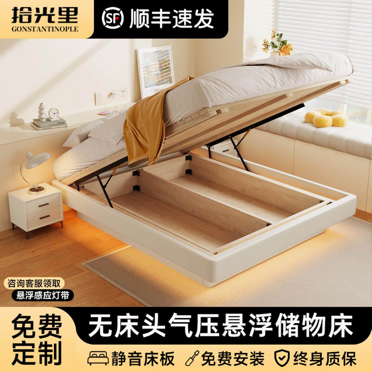悬浮收纳床无床头床架子实木排骨架床现代简约榻榻米气压床小户型