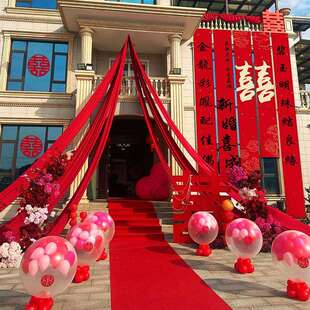 结婚挂布农村自建房婚礼布置喜字书法条幅婚礼装饰户外庭院布景