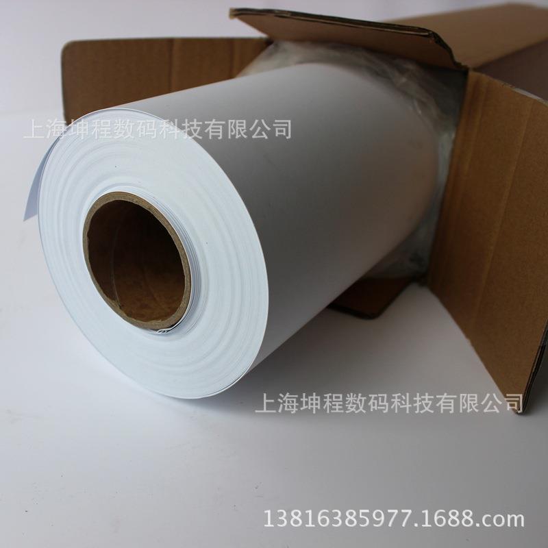 展架PP专用胶片 易拉宝PP胶片定 制 防水PP胶片180克