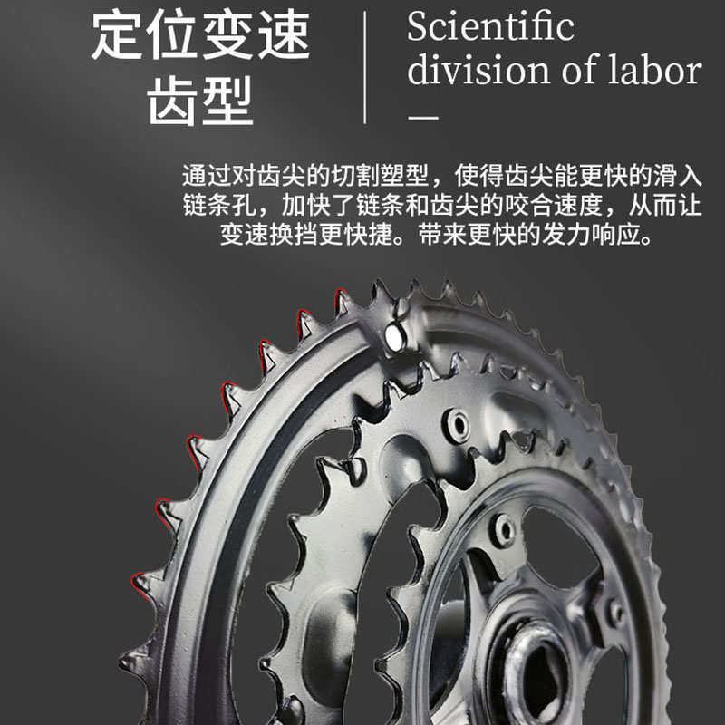 山地自行车方孔通用牙盘3挡变速铝合金牙盘中轴链条脚踏工具套装,自行车/骑行装备/零配件,牙盘曲柄中轴套装,淘宝优惠券,粉丝福利购,淘宝优惠卷