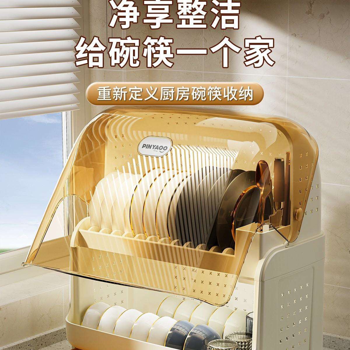 厨房碗筷置物餐具纳多功能带盖双层家用防尘防虫沥水收纳多功能柜