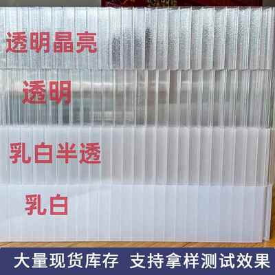 厂家QSB货源m0m阳光板室内装隔断饰碳酸酯聚板乳白户外幕墙PC插接