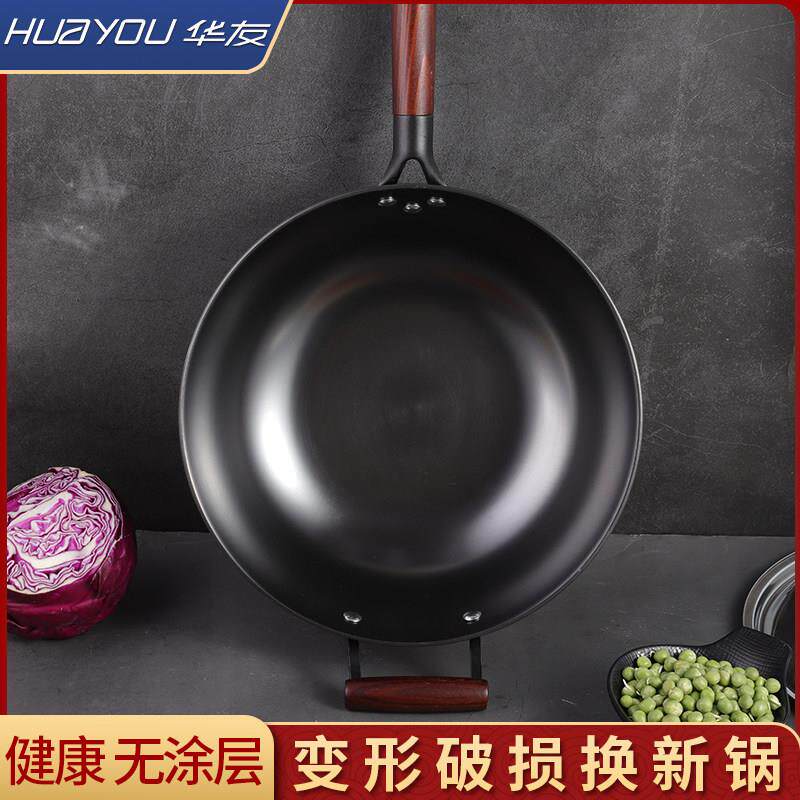 铁锅炒锅家用炒菜锅老式铸铁锅无涂层不粘锅平底电磁炉燃气灶通用
