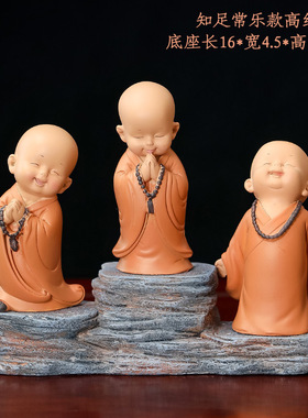 禅意沙弥小和尚汽车摆件治愈系办公室桌面摆件家居客厅装饰品