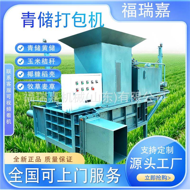 稻草稻壳压块机全自动秸秆压块机价格玉米秸秆粉碎压块机