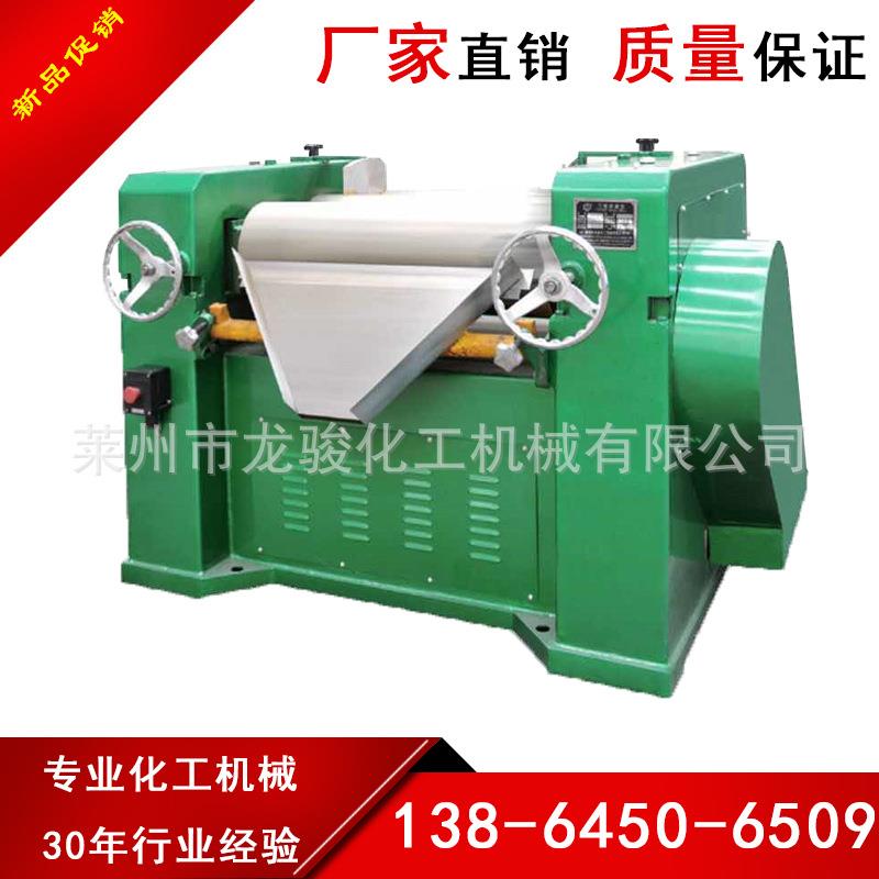 三辊研磨机 油漆油墨色浆三辊研磨机 膏状物料实验室三辊机