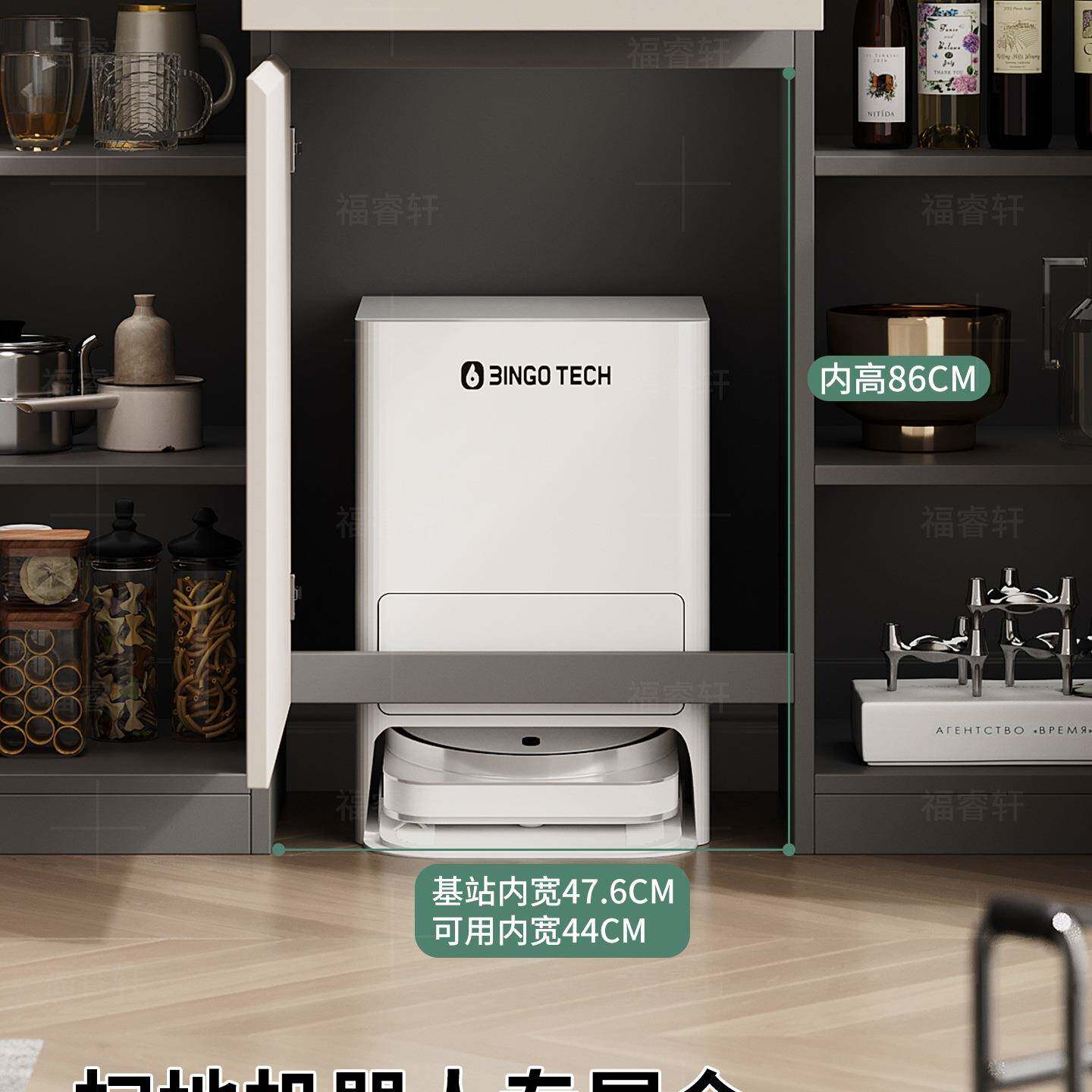 家政收纳柜扫地机器人置物柜遮挡柜基站柜落地柜客厅餐边柜茶水柜