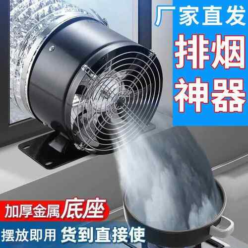 强风力排风式扇厨房换气扇家用便排SEB油烟抽机出租屋换气扇携通