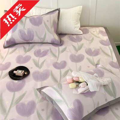 ixA类夏季冰丝凉席郁金香小清新冰藤凉席可机洗折叠空调软席