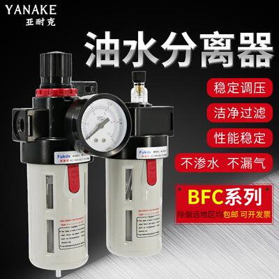 油水分离器二联件BFC2000空压机气压过滤器BFR30气动调压阀BL4000