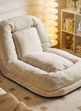 可家窝逸懒人沙发可躺睡室小沙发单人沙发70794折叠休闲人类狗沙