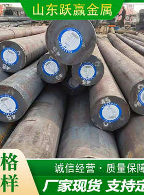 45#圆钢可切割 mn13耐磨圆钢 40cr42crmo规格齐全批发锰钢