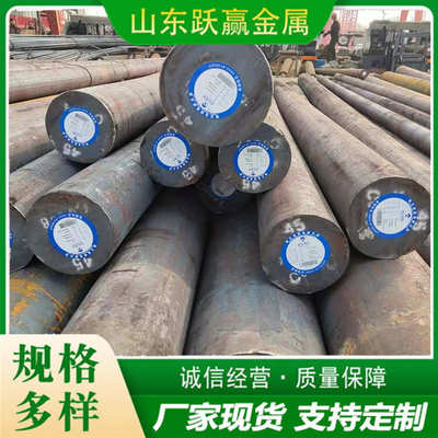 45批发# 切割圆钢 mn13耐磨圆钢规格可锰钢40cr42crmo齐全