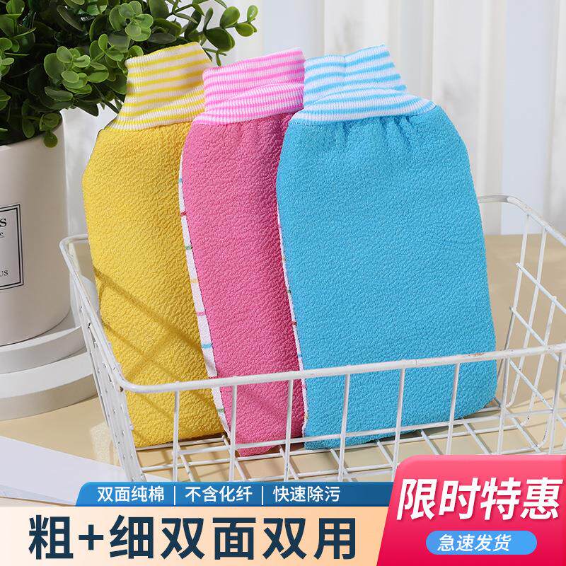 粗细两用澡巾 搓泥加厚双面洗澡巾沐浴手套擦背巾搓背磨砂巾