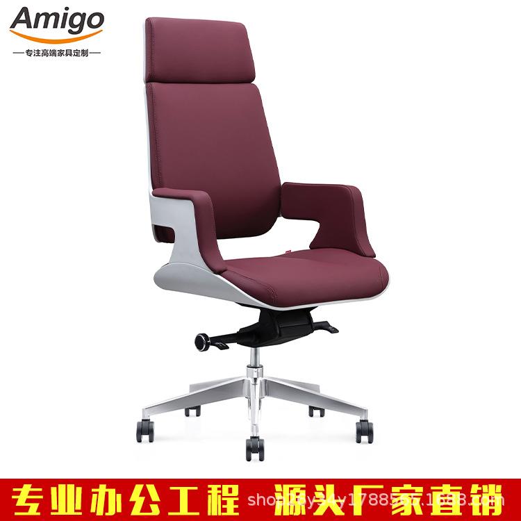 现代极简个性科技研发创新公司项目工程办公椅座椅电脑椅老板椅