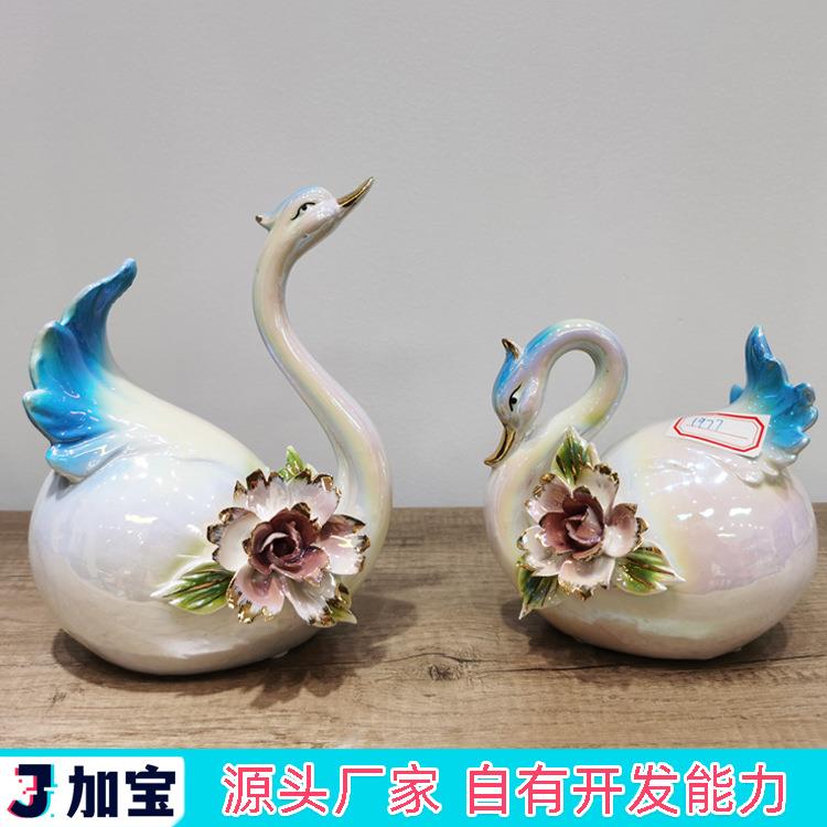 家居装饰品陶瓷摆件情侣天鹅工艺品桌面展示架摆设品