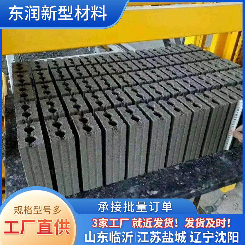 塑料纤维免烧砖机托板砖机木托板水泥砌块高强度承重轻便混凝土