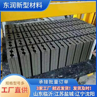 塑料纤维免烧砖机托板砖机木托板水泥砌块高强度承重轻便混凝土