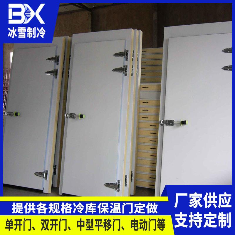 单开式冷库门冷库保温门中型平移门接受量身冷库保温门