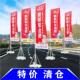 注水旗杆5米刀旗3.5米彩旗7米道旗帜宣传彩旗广告道旗双面旗底座