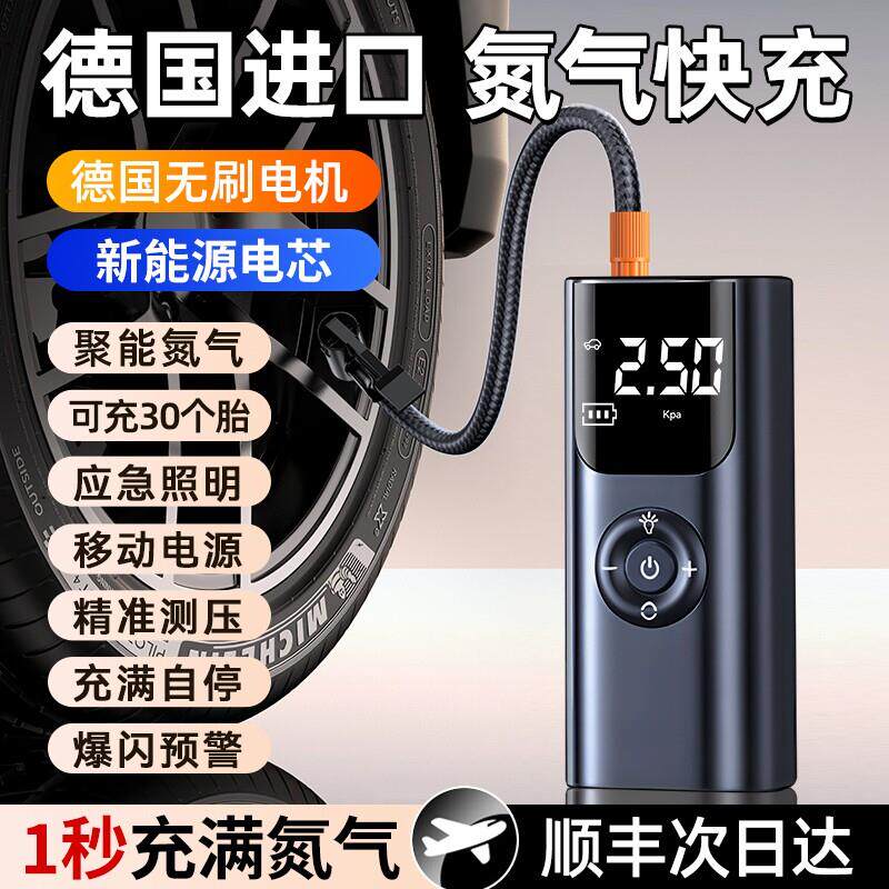 车载充气泵可携式高压打气泵汽车用轮胎电动打氮气筒宝电动车新型