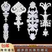 饰石膏花顶面中花背景墙墙面造 线条角花天花吊顶雕花装 法式 pu线