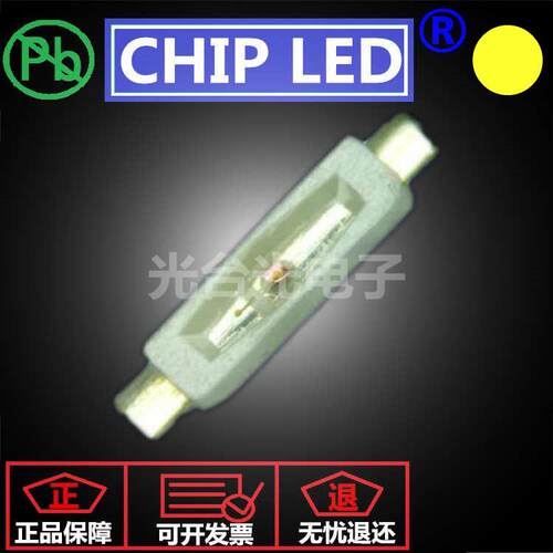 侧发光LED灯珠贴片灯335灯珠光源侧面黄色黄光黄灯发光二极管365