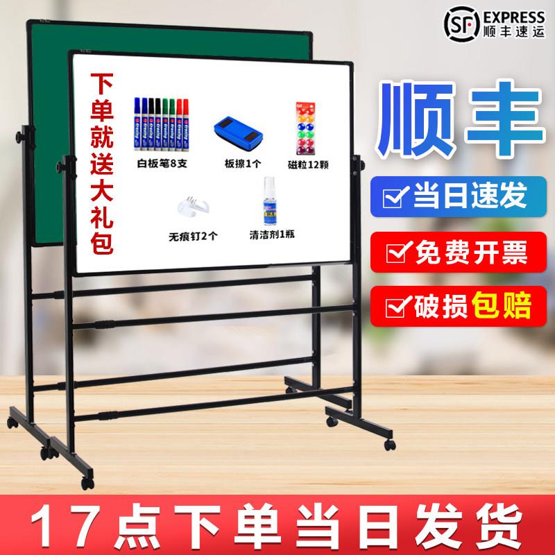 白板写字板支架式移动家用儿童画板商用带轮白板涂鸦墙贴磁力版班