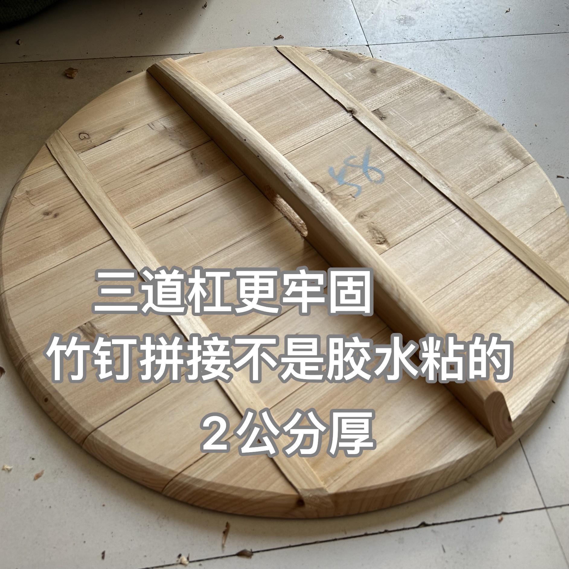 纯手工环保杉木锅盖木头圆形实木炒锅盖加厚木质大小水缸木制盖子