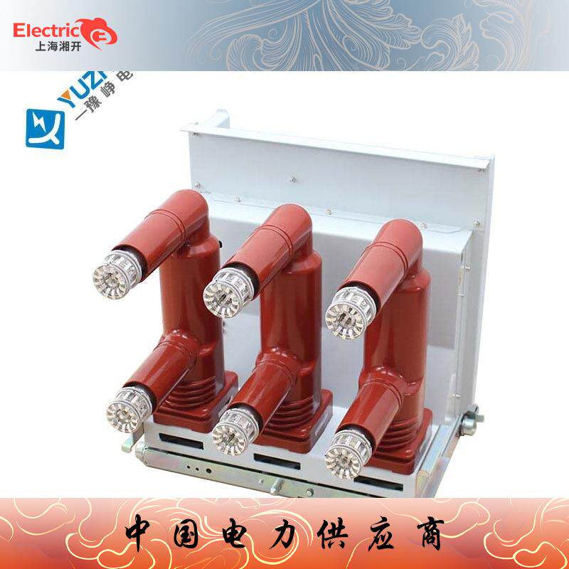 上海品质手车式VS1-12/1250-25户内高压真空断路器