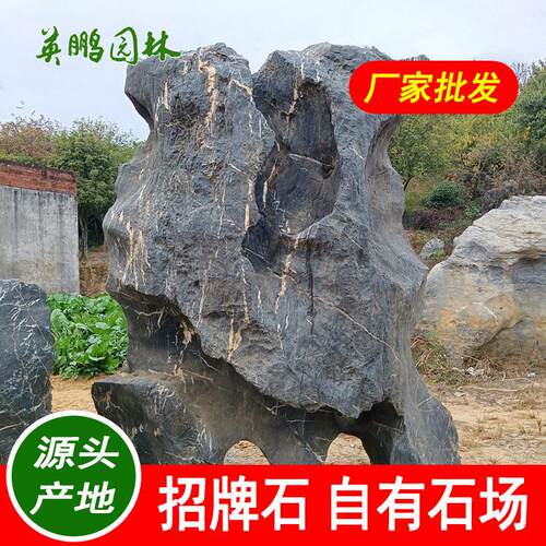 英德大型造型景石一站式服务英鹏造景石形态逼真太湖石假山