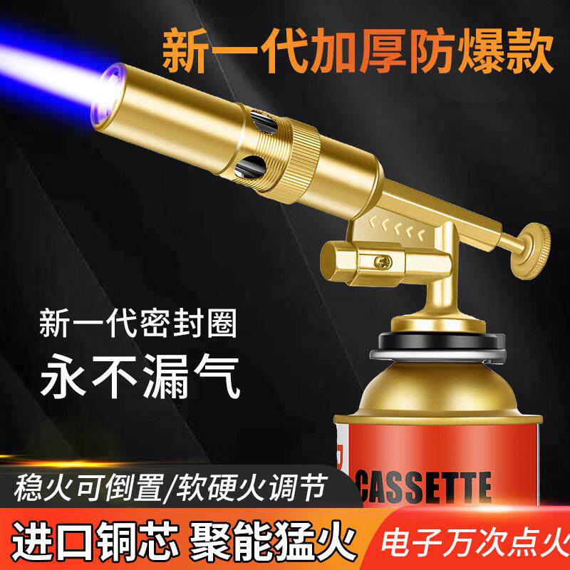 新款直销喷火烤枪喷枪烧猪毛家用便携式手持卡式喷火枪焊枪点火器