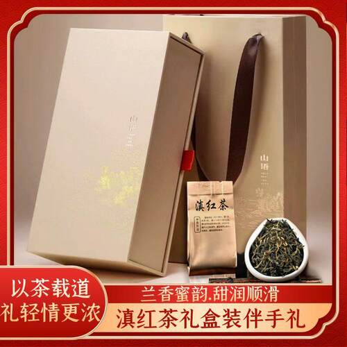 （以茶为礼）滇红茶伴手礼茶叶礼盒装独立小泡装云南凤庆蜜香滇红