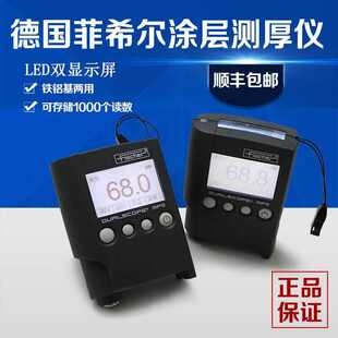 MPO/MP0两用涂层测厚仪油漆测厚仪镀锌镀铬层测厚仪