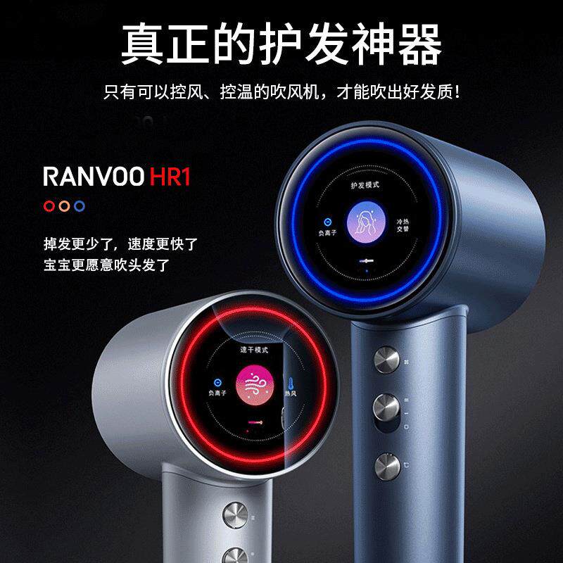 专业护发吹风机RANVOO高速负离子家用沙龙吹风筒速干护发