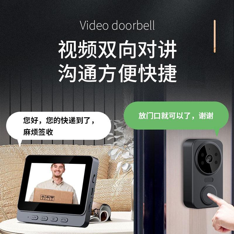 跨防境屏盗可视铃免布线家用双m8向对讲监门控显示无线连接无需网