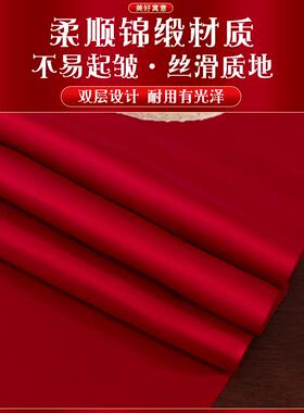 2025新中式结婚桌布喜字桌旗茶几台布红色喜庆餐桌布盖布婚庆用品
