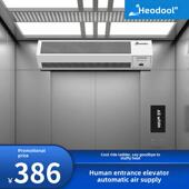 西奥多电梯专用风幕机不锈钢风帘机空气幕人体感应风幕机0.8米