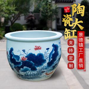 景德镇陶瓷大缸水族馆养鱼锦鲤缸庭院种树客厅荷花缸落地流水摆件