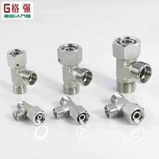 永华标准BC CC公制H卡套液压45 钢CD过渡接头中 边母内外丝三通
